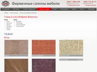 ������� ������ ������� Britannica - ��������� ������ ������ 8 �����